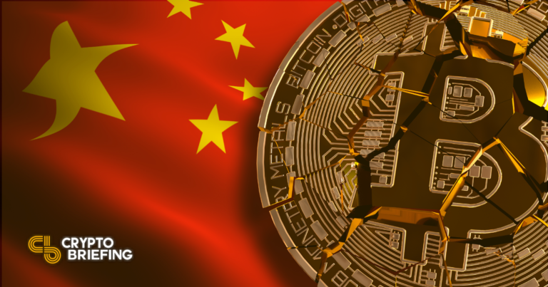 China's Central Bank Calls for Crypto Trading Ban