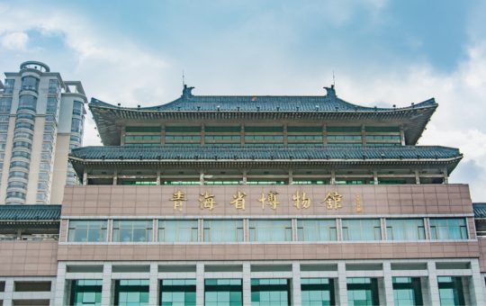 China's Qinghai Province Instructs Bitcoin Mining Operations to Shut Down