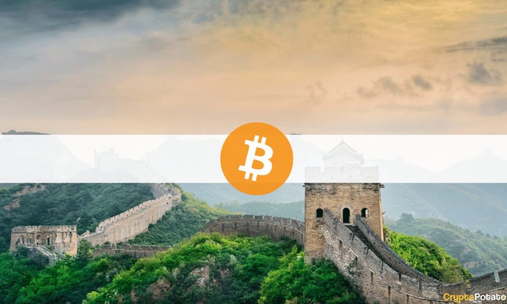 Another Chinese Province Bans BTC