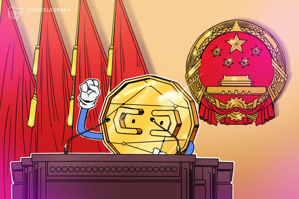 Possession of Bitcoin still legal in China despite the ban, lawyer says