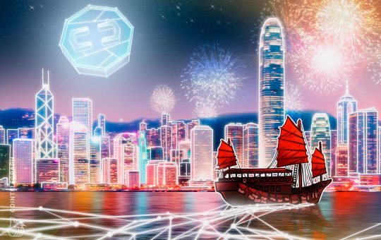 HSBC rolls out cryptocurrency services in Hong Kong: Report