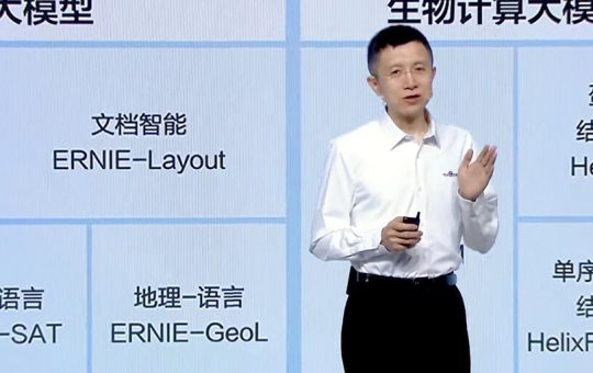 AI Ernie Bot from Baidu Reaches 100 Million Users in China